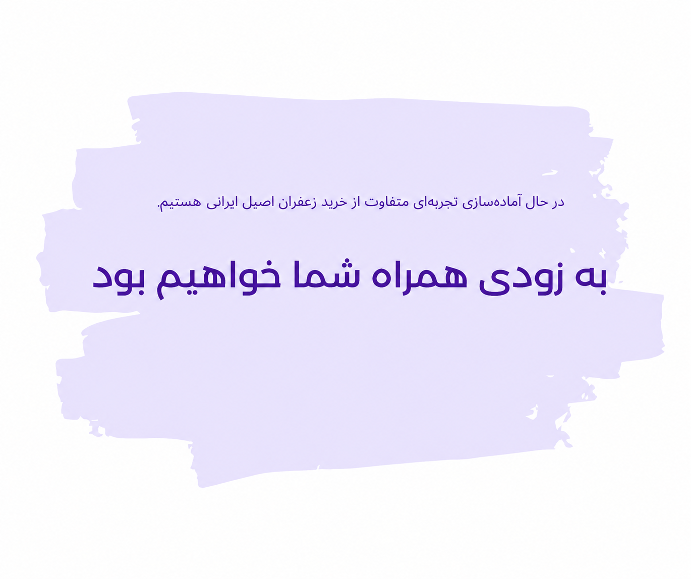 coming soon